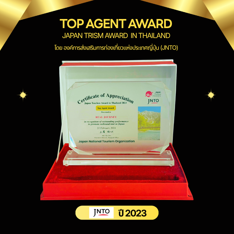 TOP AGENT AWARD JAPAN TOURISM AWARD IN THAILAND 2023